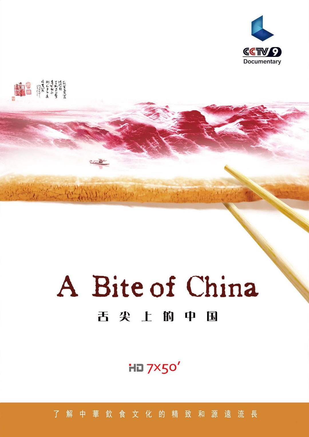 《漫长的季节》国产悬疑剧海报