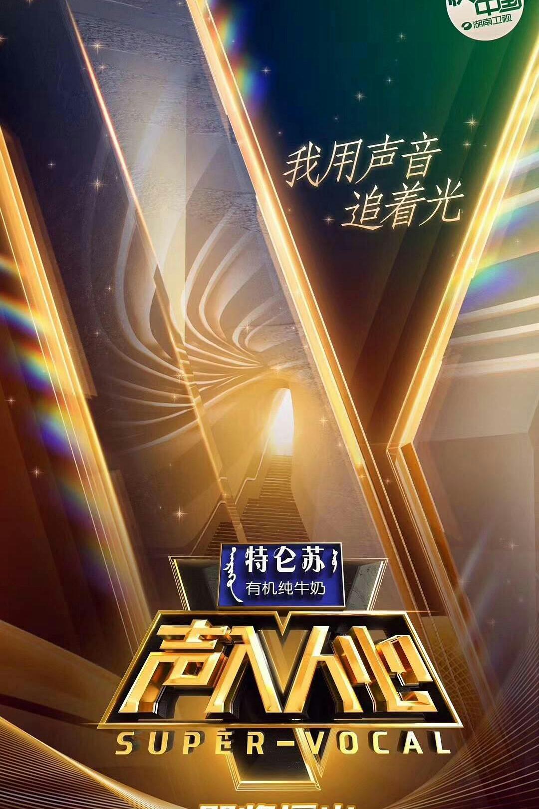 鹰迷踪